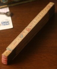 画像1: 〈ベルギー〉スウェーデン製ブロカント折りたたみ式木製ルーラー(定規) 両側cm目盛り、全長200cm (1)