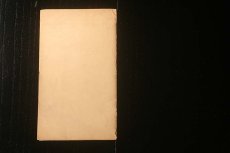 画像12: 〈ベルギー〉 1941-1942年 ブリュッセル市の法廷教育準備書 （約24.3cmX14cm） (12)