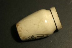 画像9: 〈イギリス〉1910年代 Virolヴァイロール陶器ポット small小サイズ (約 高さ8.3cm) (9)