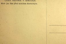 画像5: 〈ベルギー〉ブロカント ポストカード　CESKA HISTORIE V OBRAZICH (5)