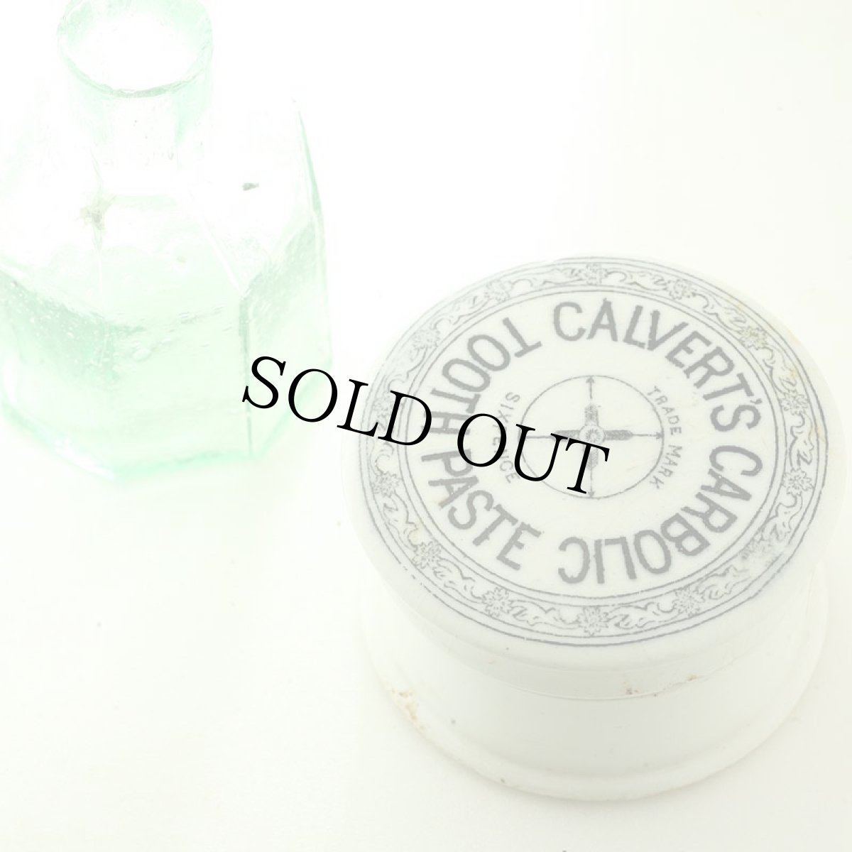 画像9: 〈イギリス〉1890年頃 CALVERT'S(キャビア) CARBOLIC TOOTH PASTE陶器ポット（約直径5.8ｃｍ） (9)