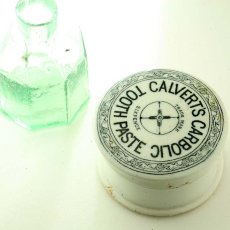画像9: 〈イギリス〉1890年頃 CALVERT'S(キャビア) CARBOLIC TOOTH PASTE陶器ポット（約直径5.8ｃｍ） (9)