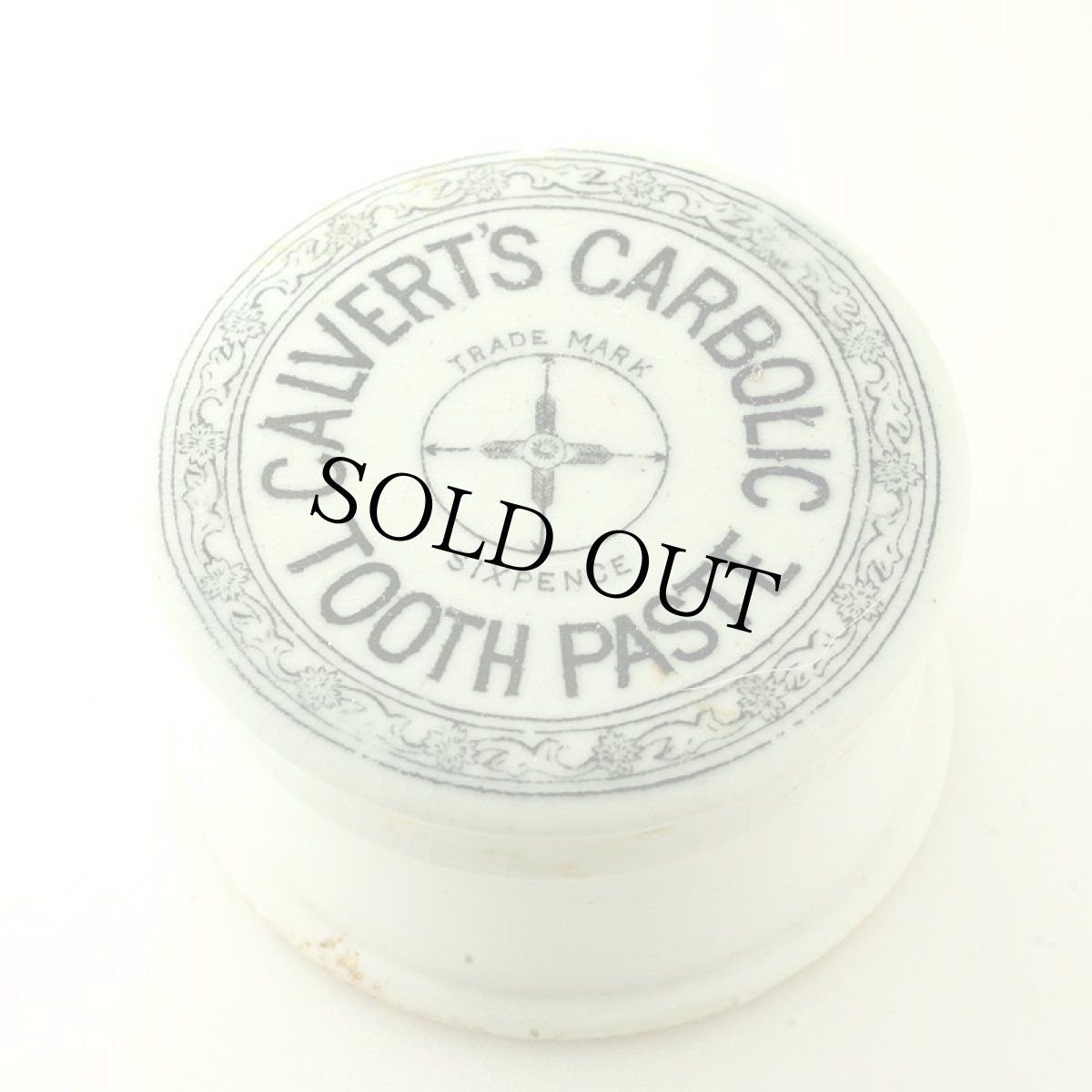 画像2: 〈イギリス〉1890年頃 CALVERT'S(キャビア) CARBOLIC TOOTH PASTE陶器ポット（約直径5.8ｃｍ） (2)