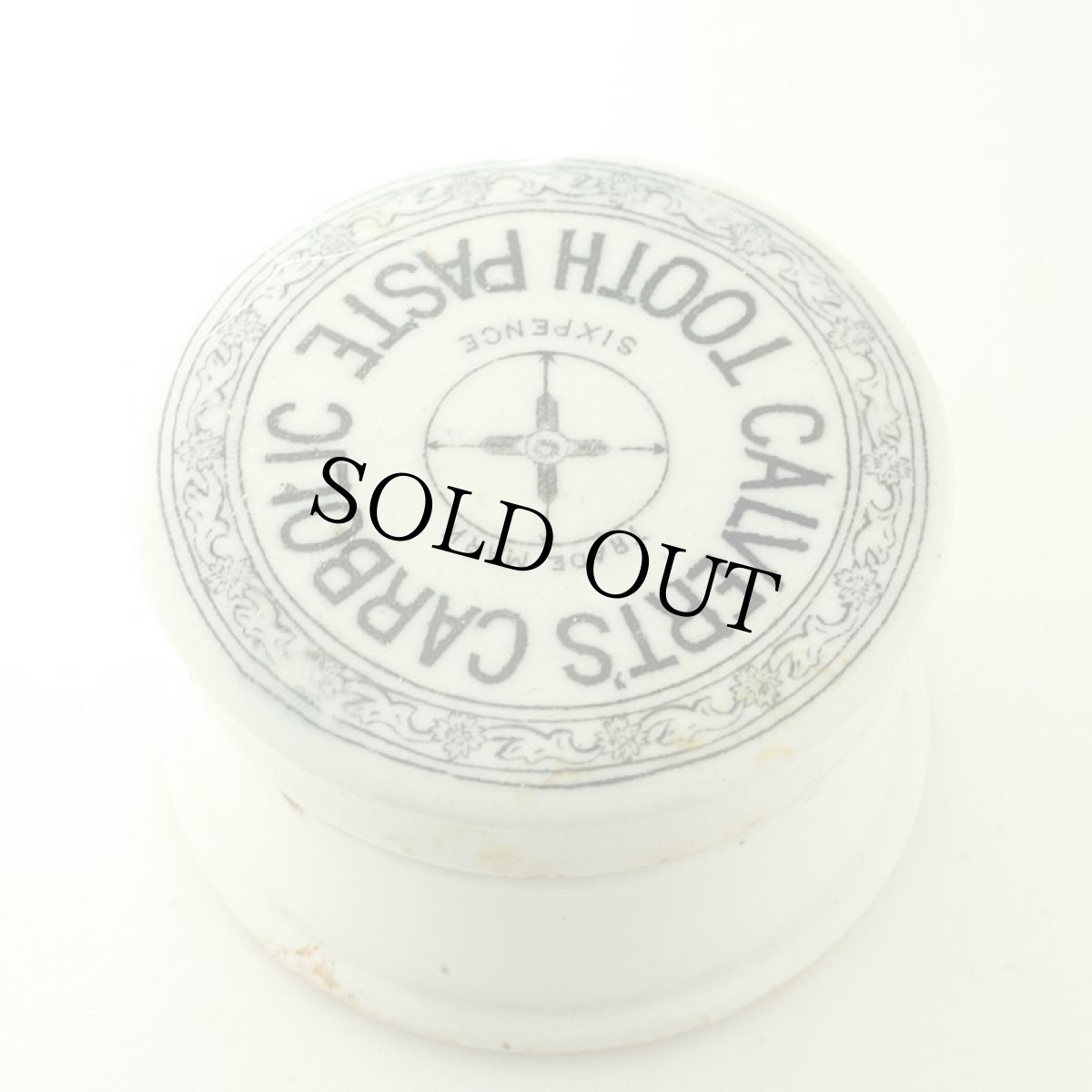 画像4: 〈イギリス〉1890年頃 CALVERT'S(キャビア) CARBOLIC TOOTH PASTE陶器ポット（約直径5.8ｃｍ） (4)