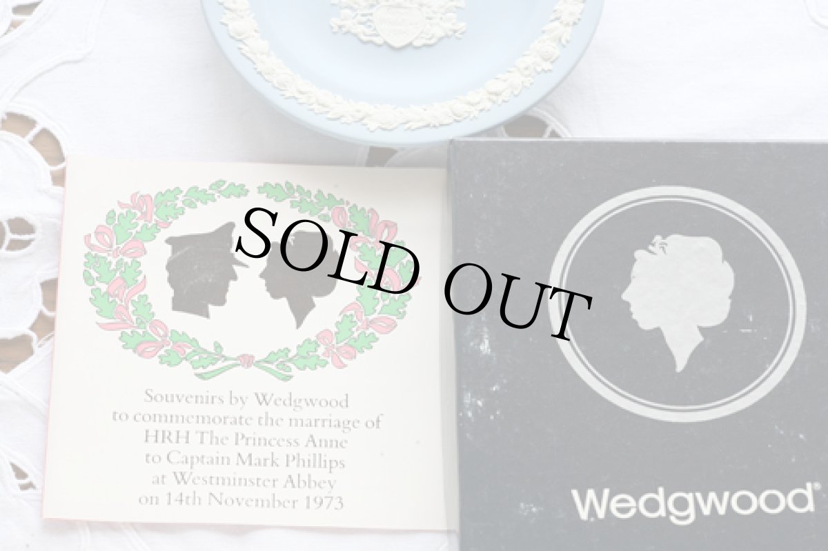 画像5: WEDGWOOD 1986年代ウエッジウッドジャスパー アンドルー王子とサラ・ファガーソンさんROYAL WEDDING箱付き (5)