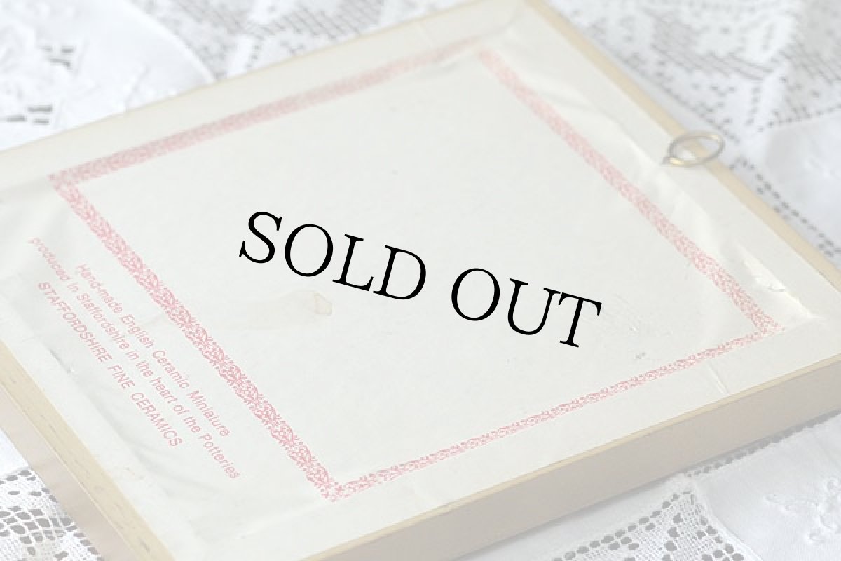 画像10: 〈イギリス〉1970年頃 ハンドメイドのセラミックオーナメント(壁掛け) (10)