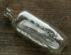 画像14: イギリス パイレックスPYREXガラス瓶(高さ約16.5cm) (14)