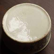 画像4: イギリス R.SEAGER HOME MADEロゴ入り陶器ジャー（約直径8.5cm） (4)