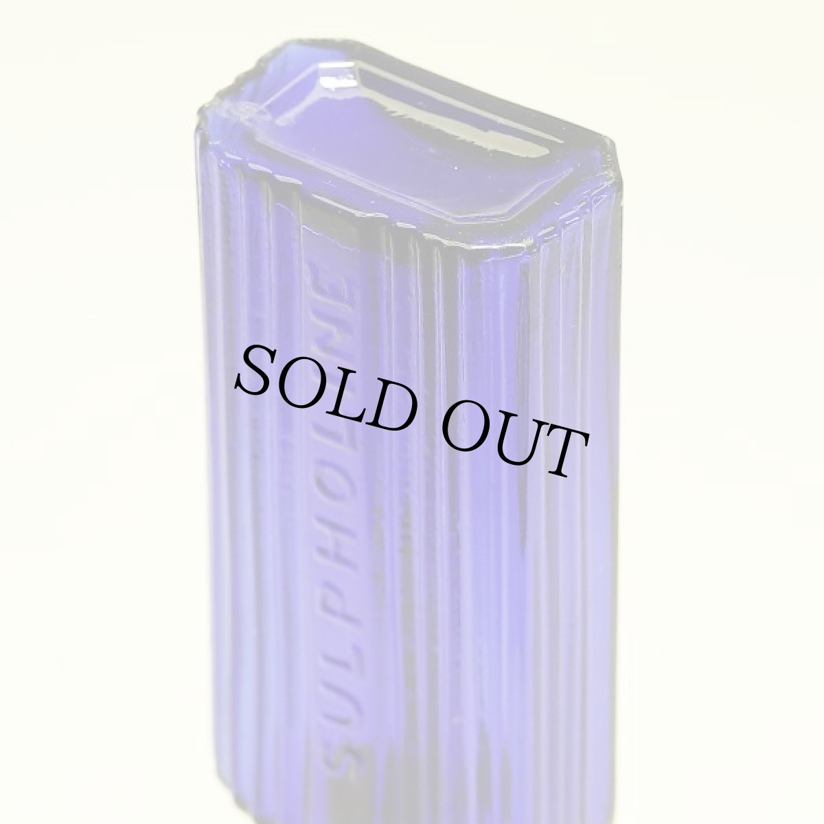 画像7: イギリス 古い瓶 ポイズンガラスボトル コバルトブルー（約高さ11.5cm） (7)