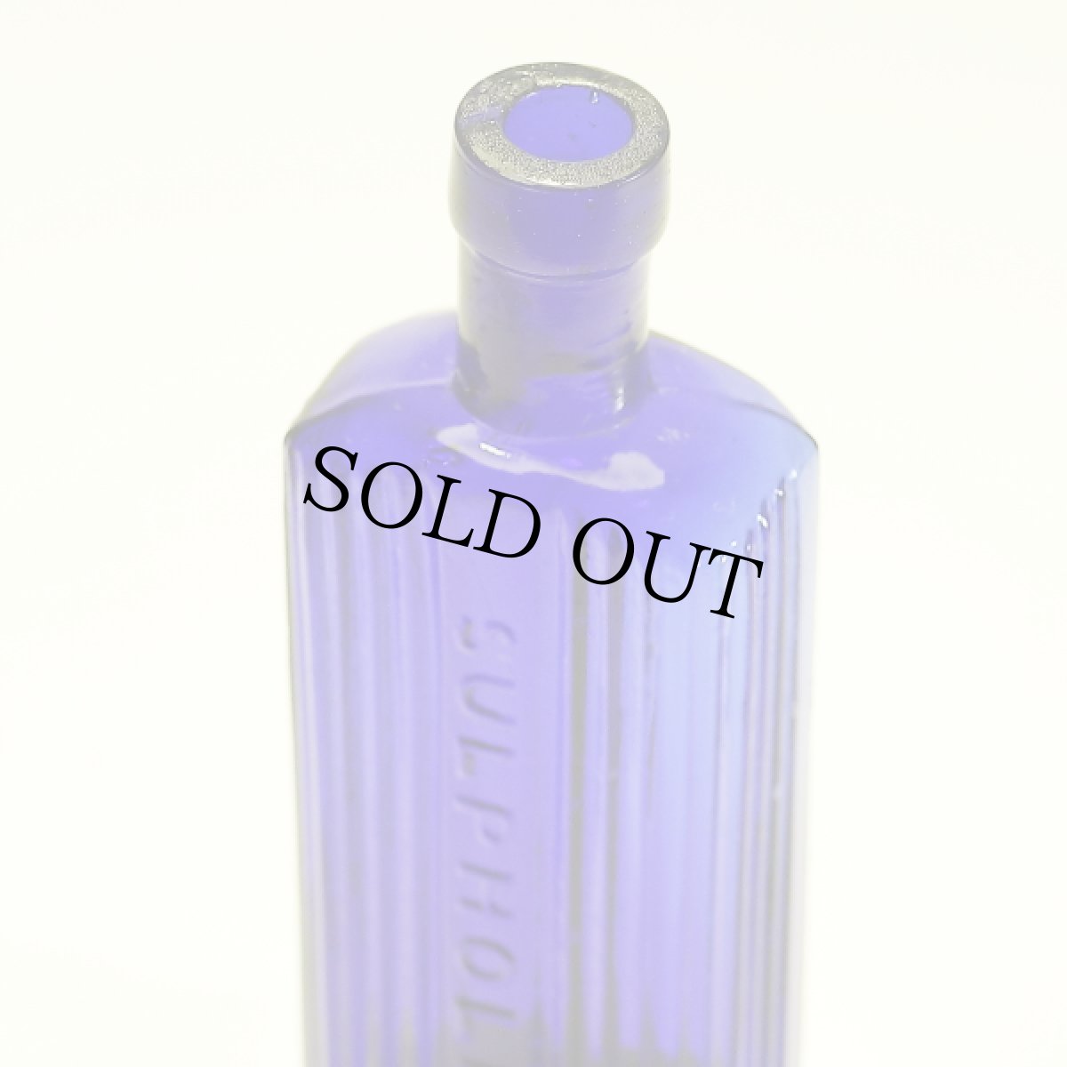 画像8: イギリス 古い瓶 ポイズンガラスボトル コバルトブルー（約高さ11.5cm） (8)