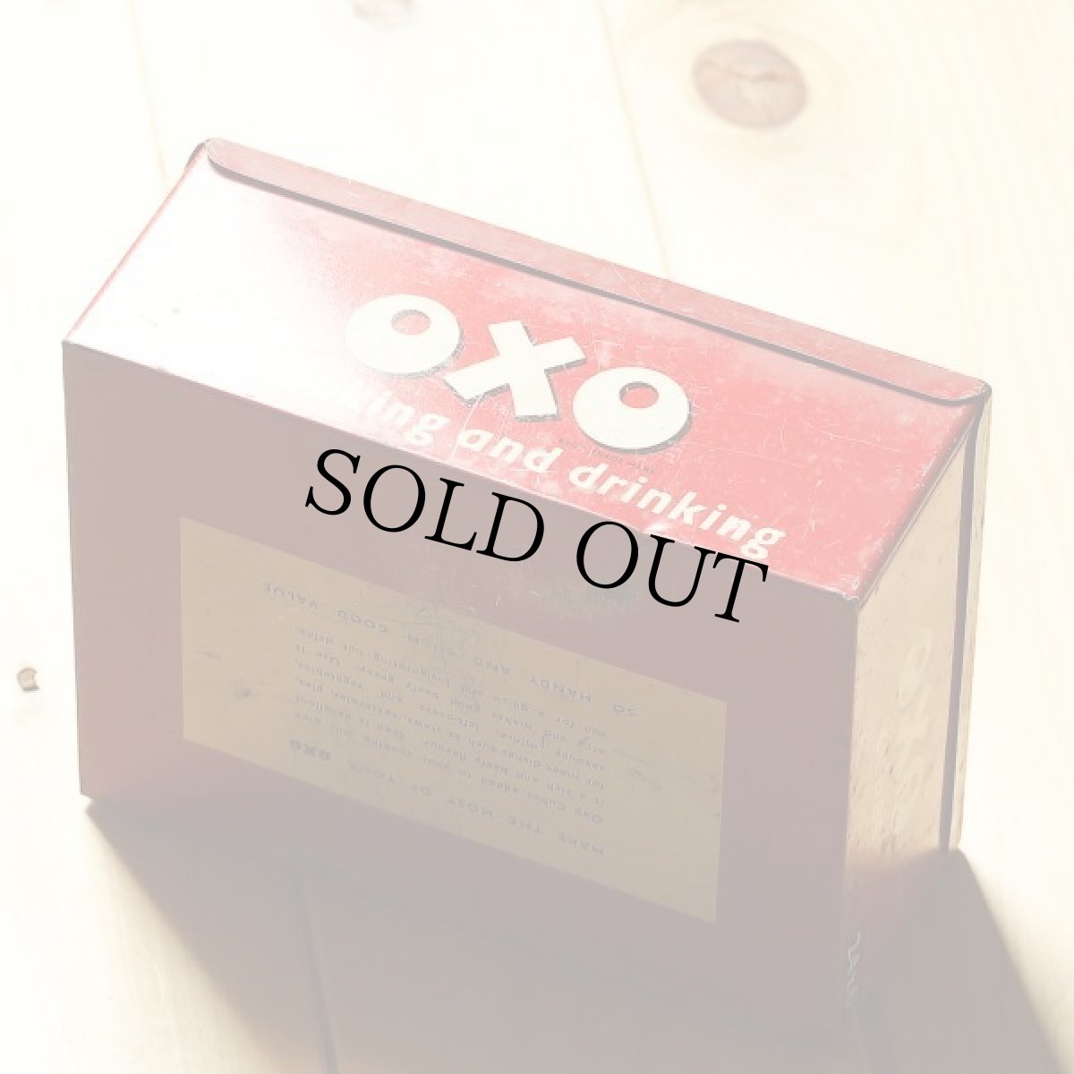 画像5: 〈イギリス〉大きいサイズのイギリスアンティーク缶OXO（オクソ缶） (5)