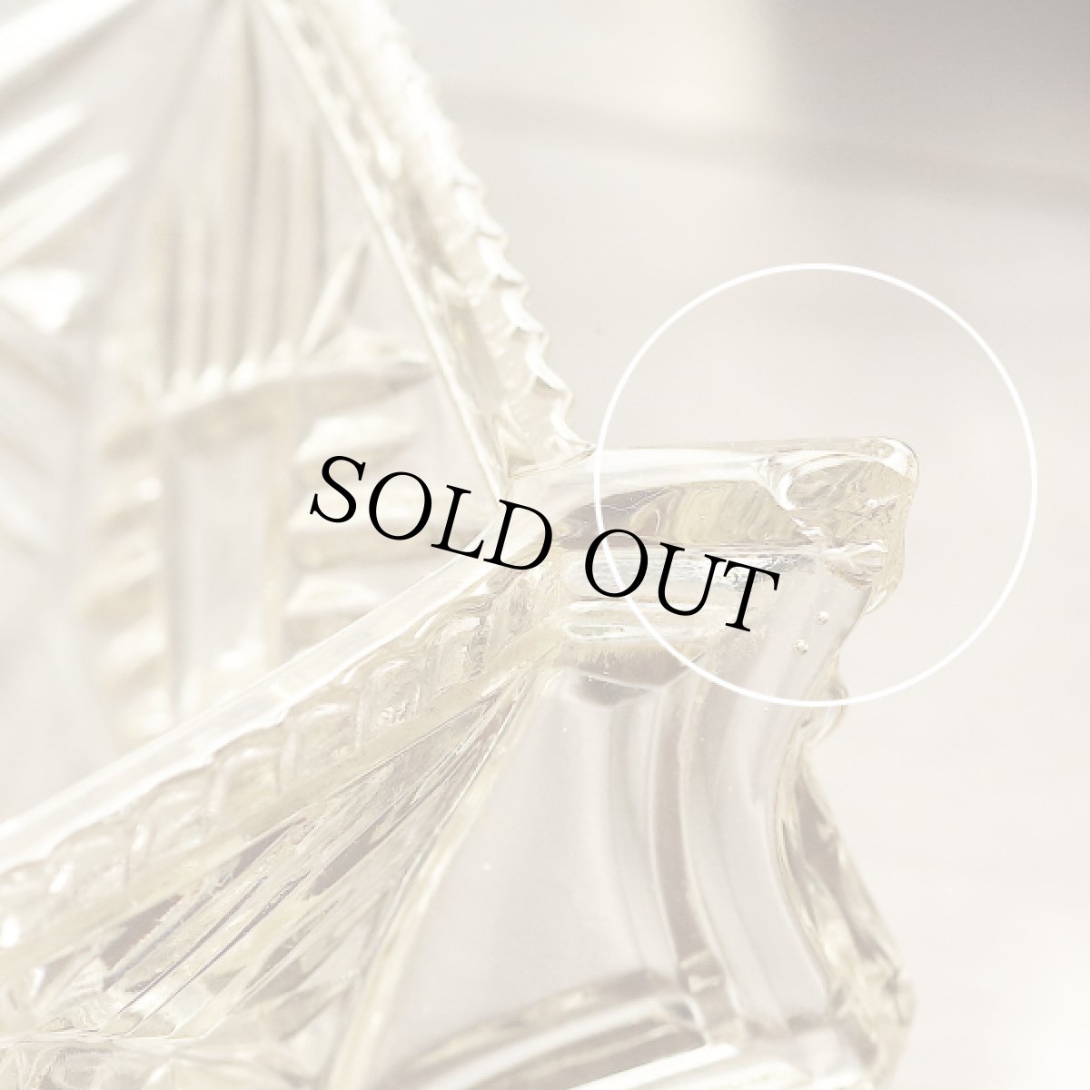 画像10: イギリス アンティーク ガラスボウル 直径約21.5cm (10)