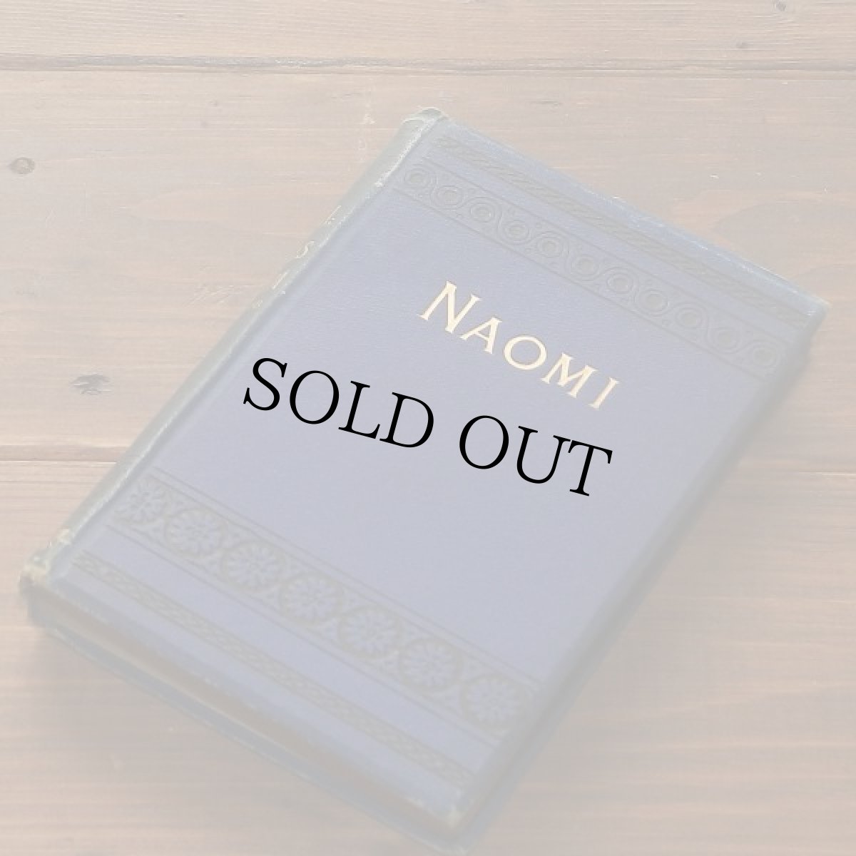 画像3: イギリス アンティーク本 NAOMI or the Last Days of Jerusalem Mrs J B Webb (3)