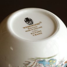 画像10: イギリス 1980s ウェッジウッド クタニクレーン ジャポニズムの影響を受けた花瓶フラワーベース (10)