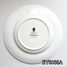 画像2: (在庫0/5)イギリス スージークーパー 1960年 アールヌーボーブルー サイドプレート 中皿 (約16.8cm) (2)