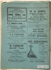 画像10: (在庫4)イギリス アンティーク紙モノ 1934年 マガジン 印刷物 素材紙 Danby Parish Magazine (約24.7cmX18.7cm) FE,MA,JU,AU (10)