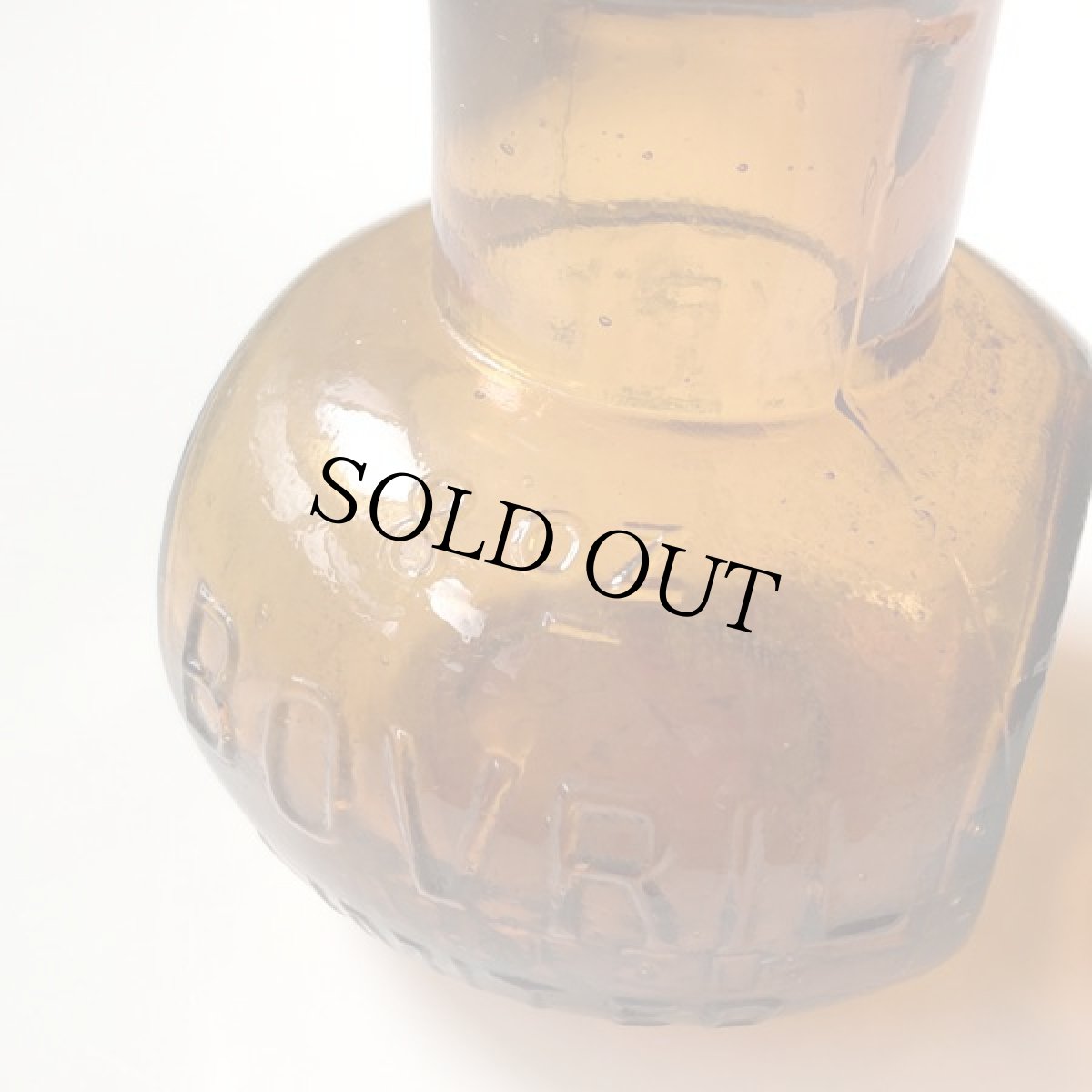 画像6: イギリス 大きなBOVRIL 人気のボブリル アンティークガラス ボトル 8oz   (6)