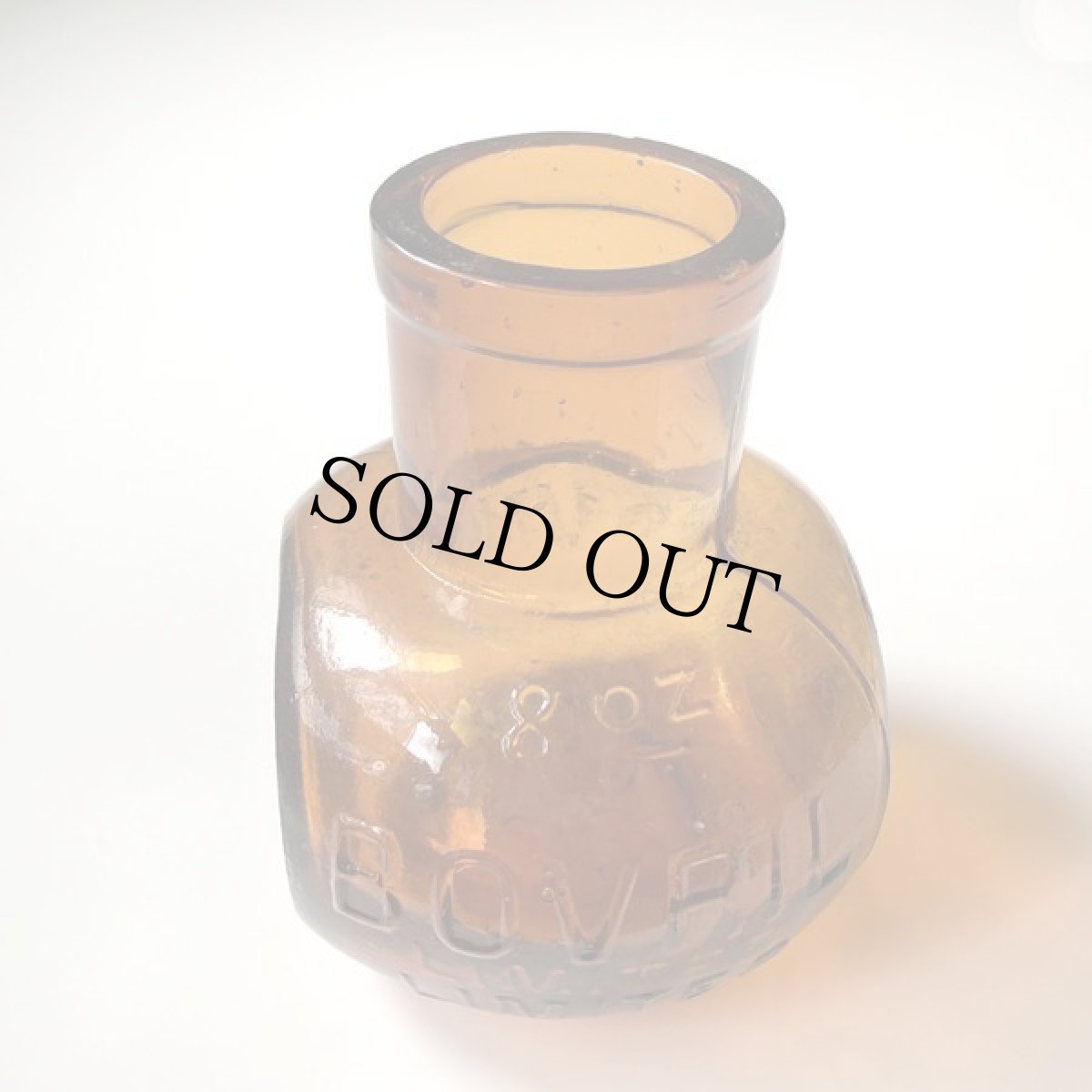 画像3: イギリス 大きなBOVRIL 人気のボブリル アンティークガラス ボトル 8oz   (3)