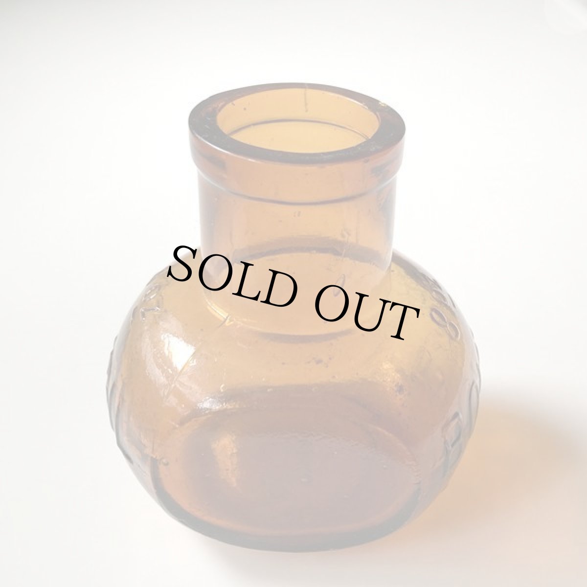 画像2: イギリス 大きなBOVRIL 人気のボブリル アンティークガラス ボトル 8oz   (2)