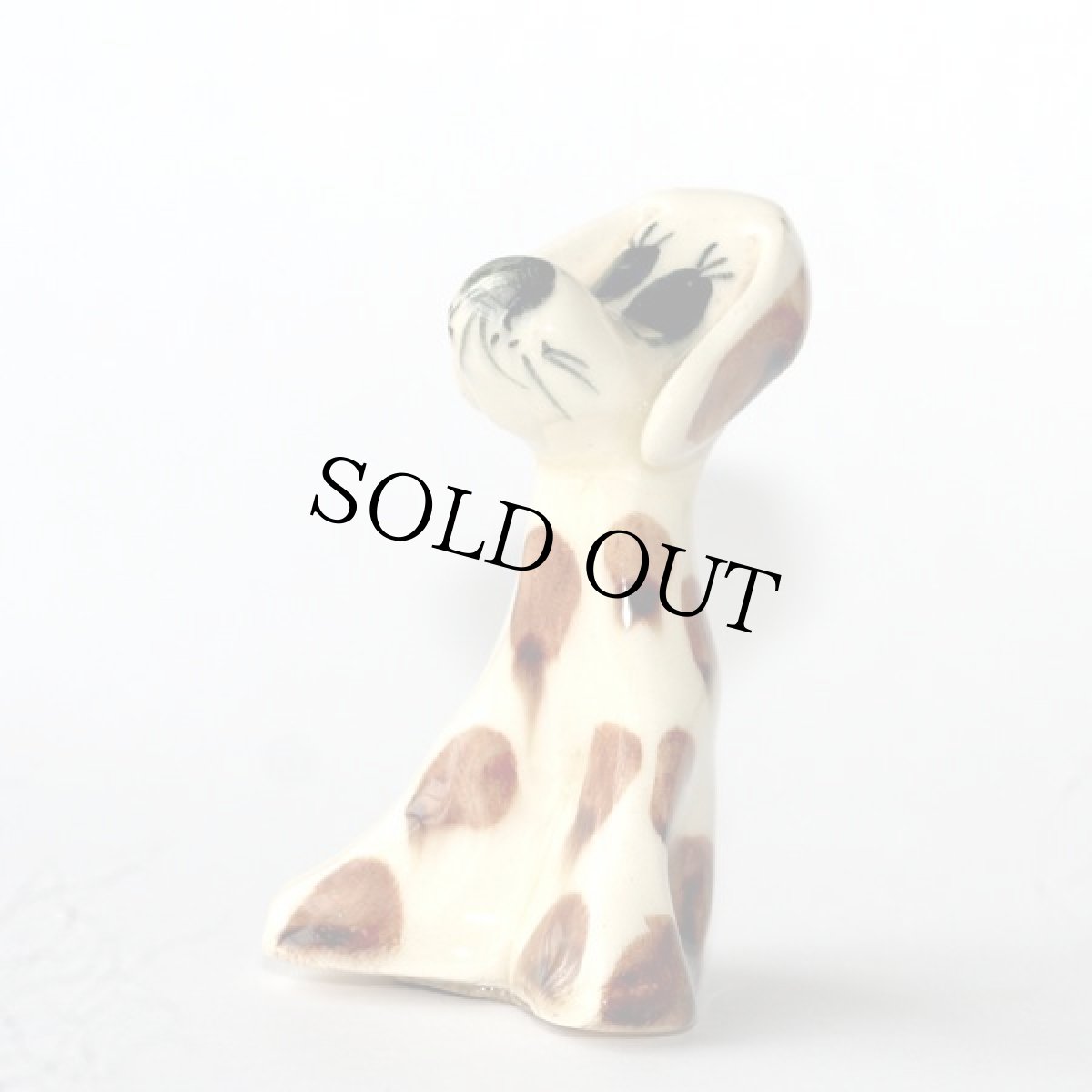 画像2: 英国 1970-80s Philip Laureston おすわり犬 陶製動物ミニチュアフィギュア フィリップ・ローレストン イギリス陶器 (2)