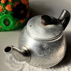 画像14: イギリス 1950年代 英国製スワンブランド アルミニウムウォーター ケトル ハンドメイドカバー付き Tea Pot: Swan Brand (約 高さ9.4cm) (14)