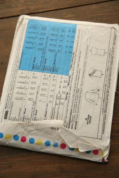 画像1: 1980年イギリスビンテージ　トップスの型紙