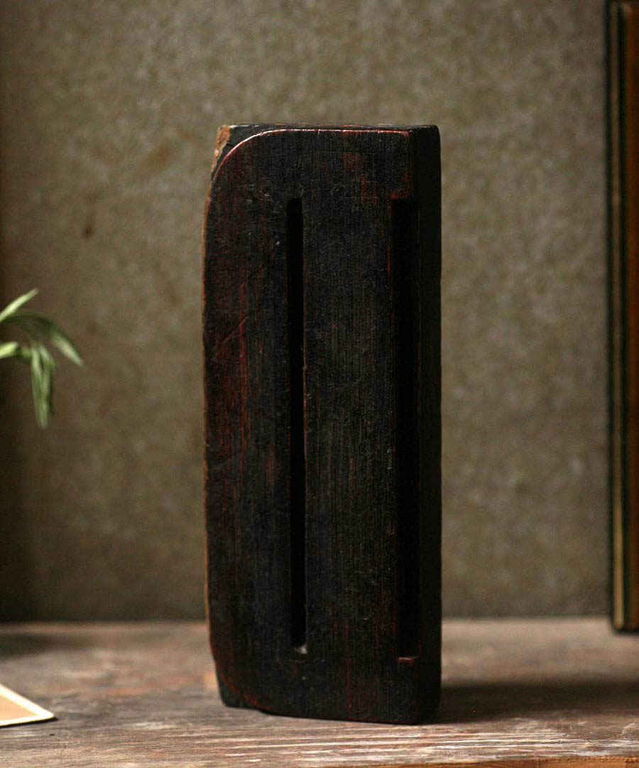 画像1: 〈ベルギー〉 ブロカント　大きな木製プリンターブロック D (1)